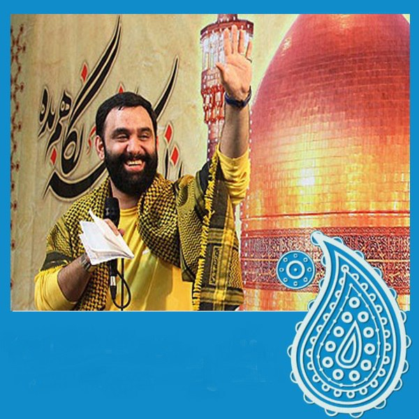 دانلود آهنگ داره میریزه